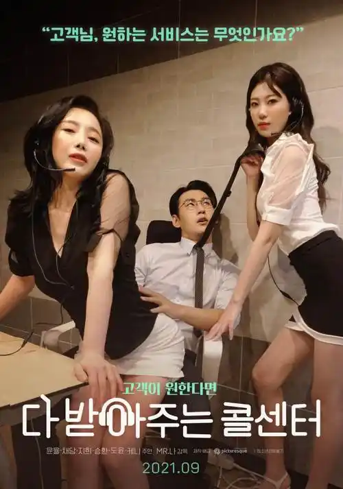 角色