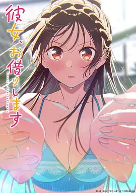 角色