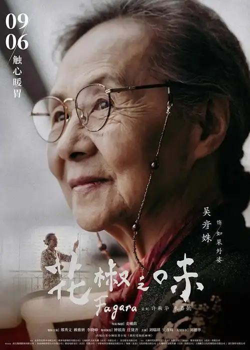 角色