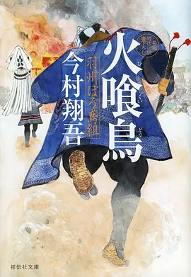 角色